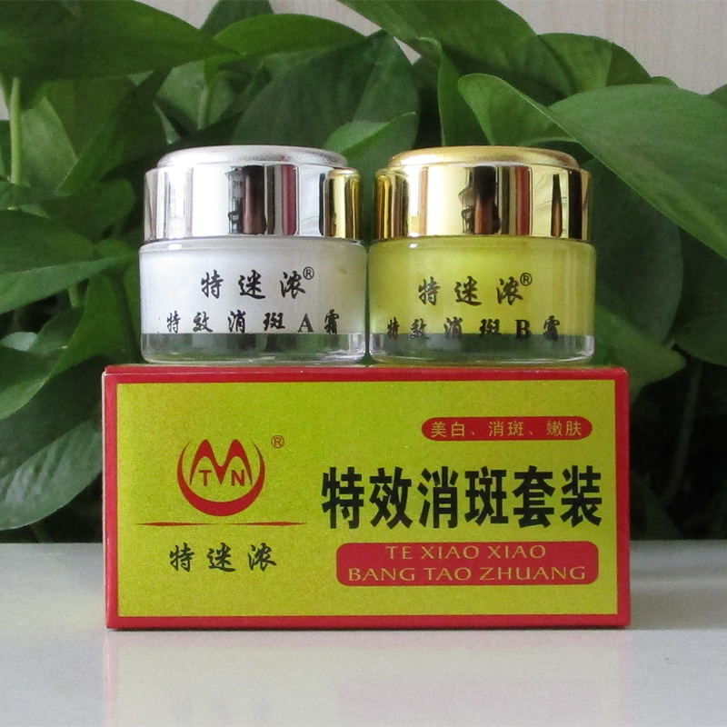祛斑神器特迷浓特效消斑斑消宝去斑淡斑美白去斑膏祛斑霜祛痘印