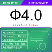 （4,0 мм (10 величин)