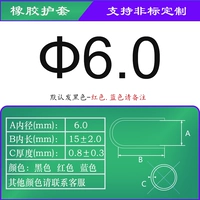 （6,0 мм (10 величин)