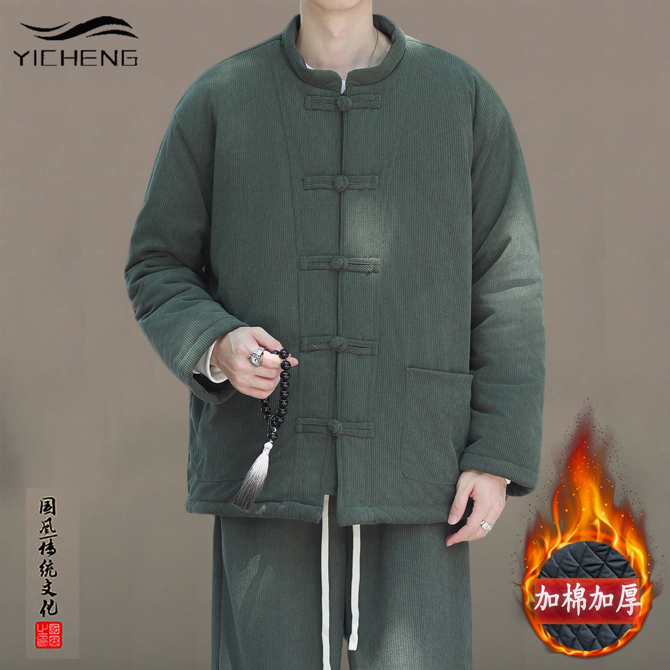 高档冬季加棉加厚唐装套装男士中国风灯芯绒复古爸爸装两件套汉服