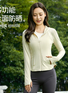 2025新款塑身防晒瑜伽服套装女士专业训练防晒服两件套上衣弹力修