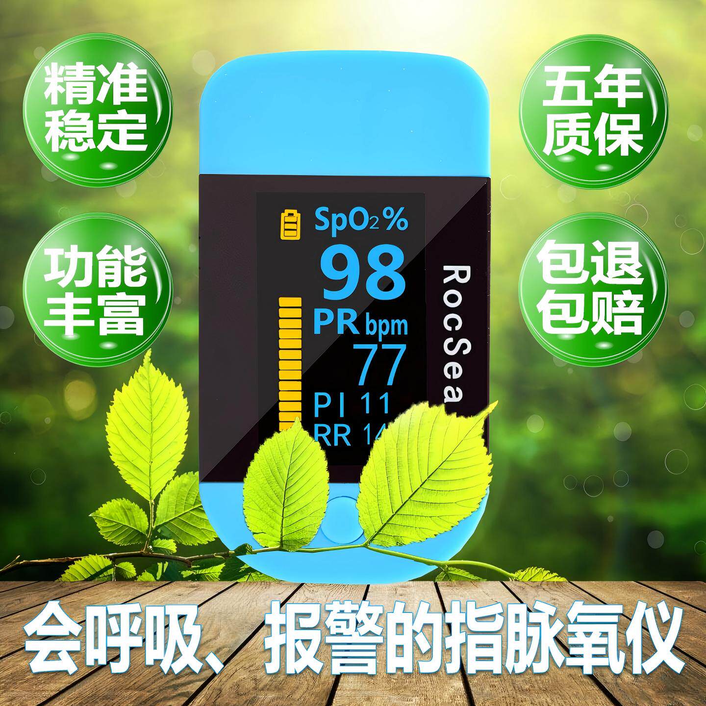 指夹式血氧仪医用血氧饱和度仪手指脉氧夹呼吸检测心率心脏监测仪