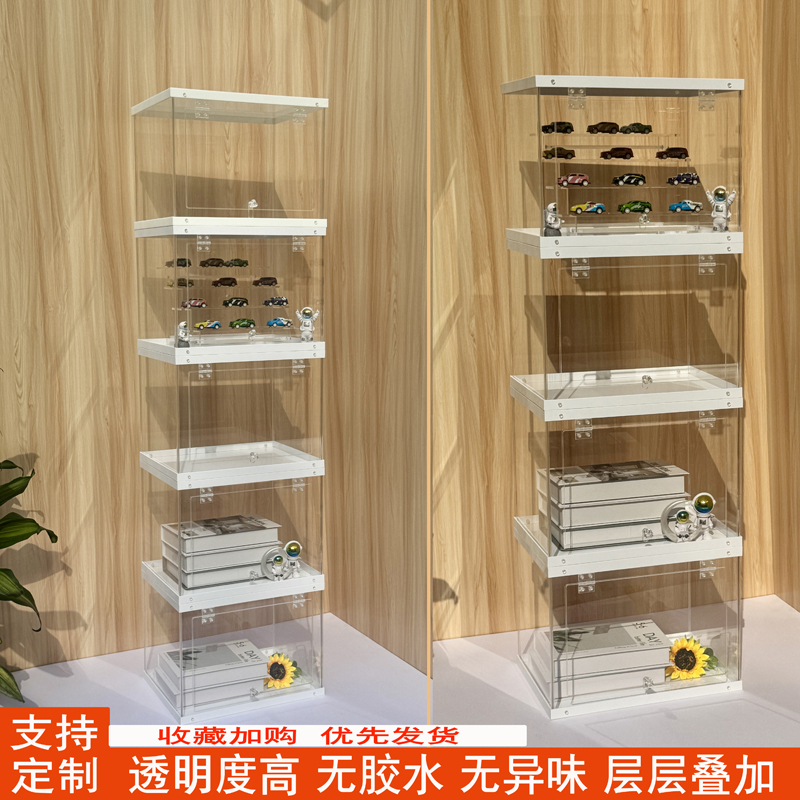 亚克力乐高收纳柜置物架展示柜