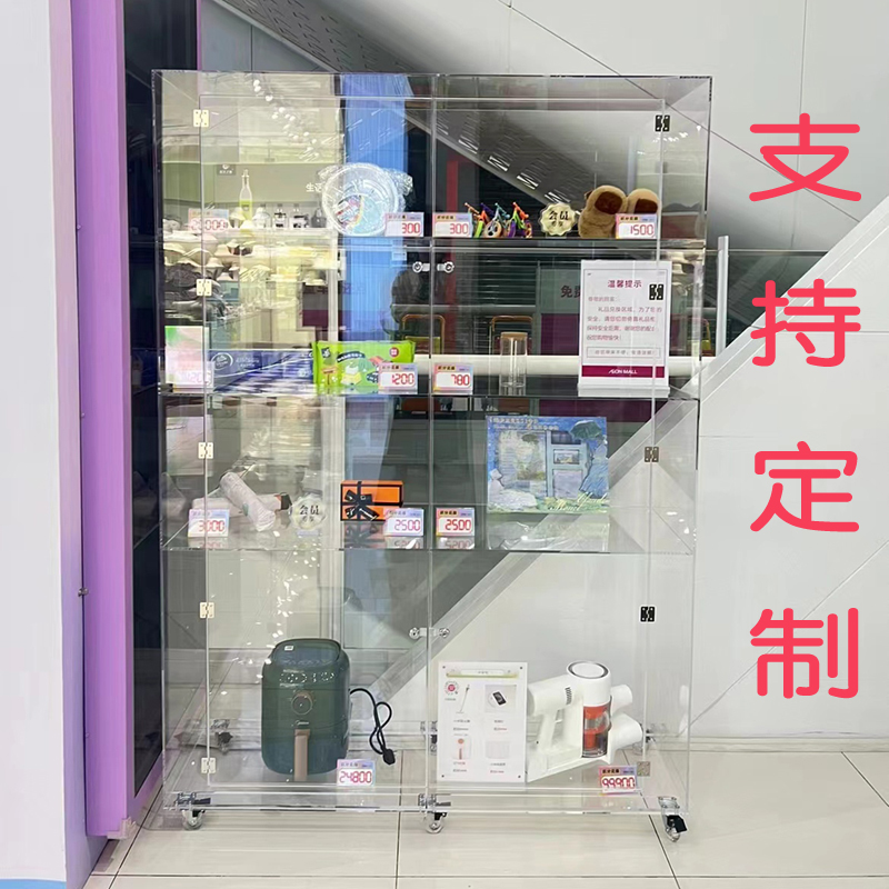 亚克力柜子收纳展示包包服装店展柜手办物品收纳防尘防盗带锁定制