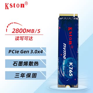 金士通M.2NVMe固态硬盘SSD笔记本台式机电脑通用128G256G512G硬盘