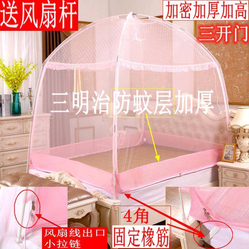 1.1儿童蚊帐1.2全底回底168*80三门加高加密加厚1米*1.8蒙古包0.
