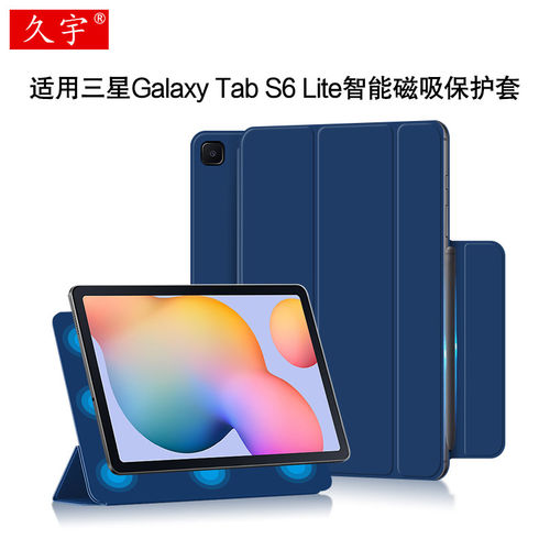 适用于三星GalaxyTabS
