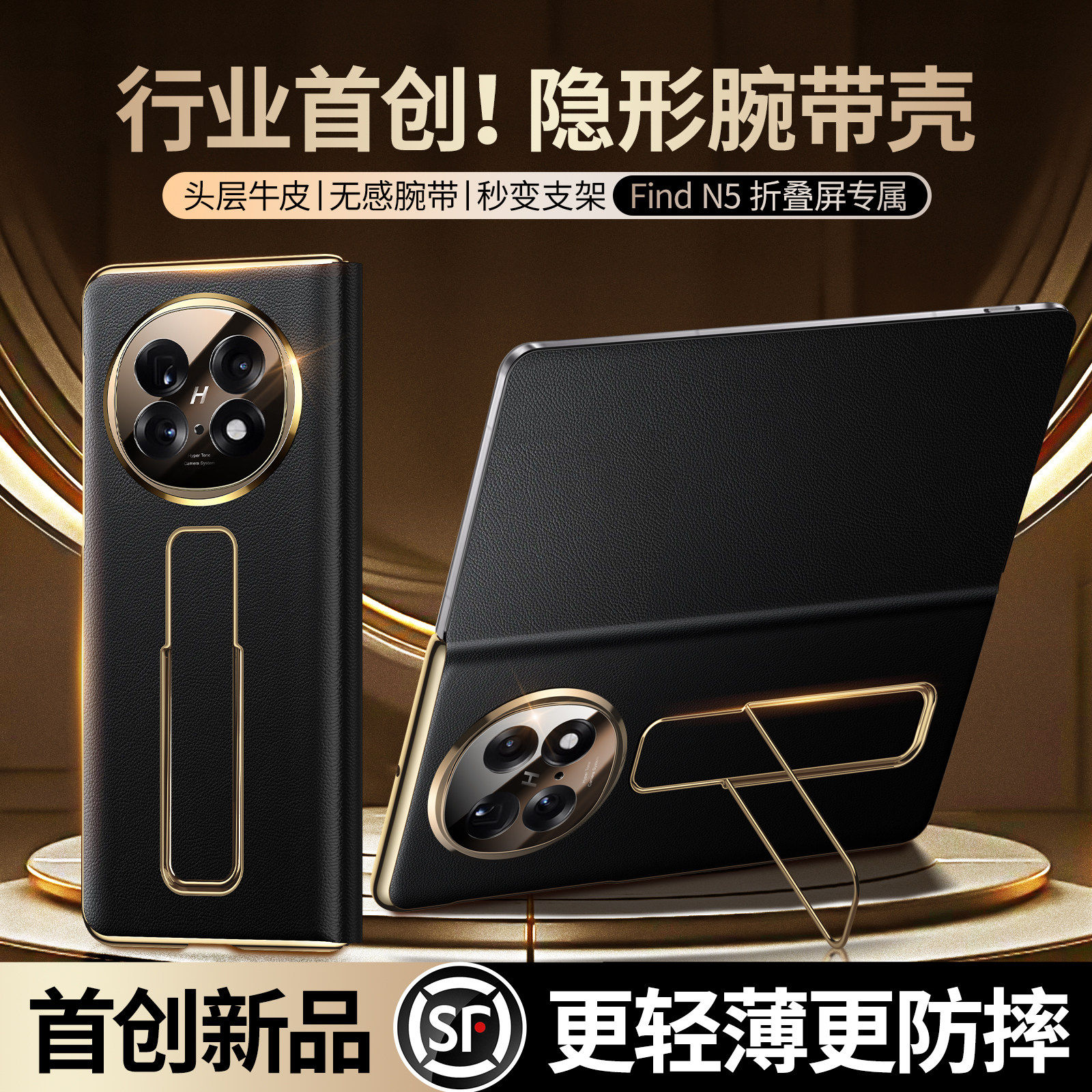 适用于首创隐形护腕】OPPOFindN5手机保护壳新款真皮磁吸翻盖支架findn5保护套高端全包防摔折叠屏保护壳男女