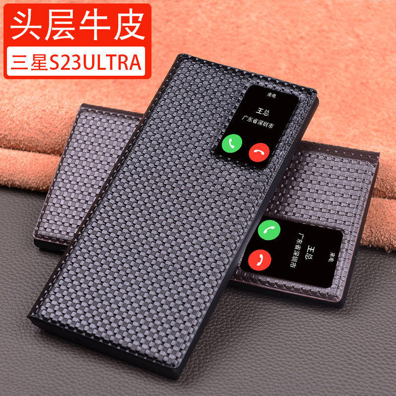 适用于【智能接听】三星s23ultra手机保护壳智能休眠s22ultra保护套galax S23uitra真皮全包防摔S24ultra高级
