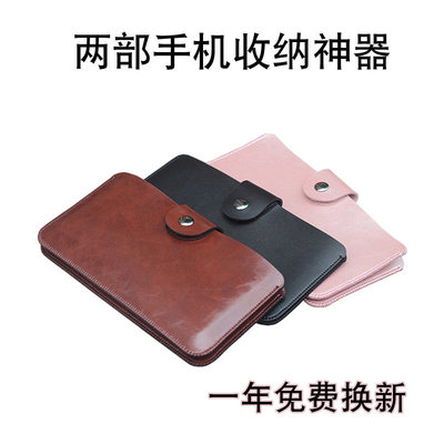 适用于二合一收纳包两部