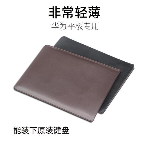 适用于华为平板matepadp