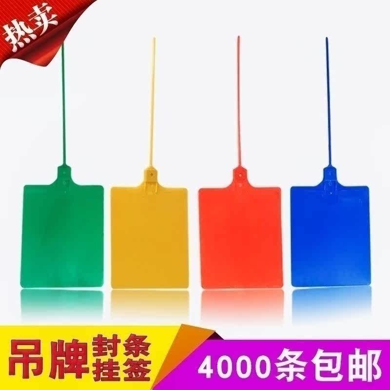 一体式挂签植物物流吊牌塑料磨砂耐折标签快运快递挂牌标示牌果树|msdalam kategori bahan binaan asas, Home Hardware, Perkakasan lain, Ribbon/hubungan - dari Buy2taobao.com untuk memberikan perkhidmatan ejen Taobao profesional membeli