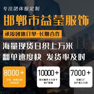 团队服t恤透气工装 夏季 工作服印logo企业办公室员工装 短袖 polo衫