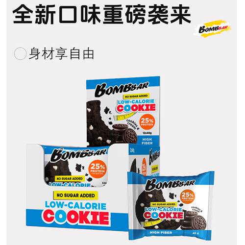 bombbar蛋白饼代餐健康饱腹即食