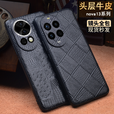 适用于华为Nova13手机保