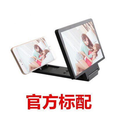 通用14寸手机屏幕高清放大器镜手 32寸投影仪通用型大屏支架床上|ruв категории Цифровые аксессуары, аксессуары для мобильных телефонов, телефон скобка/мобильный телефон сиденья - от Buy2taobao.com для оказания профессиональной услуги покупки агента Taobao