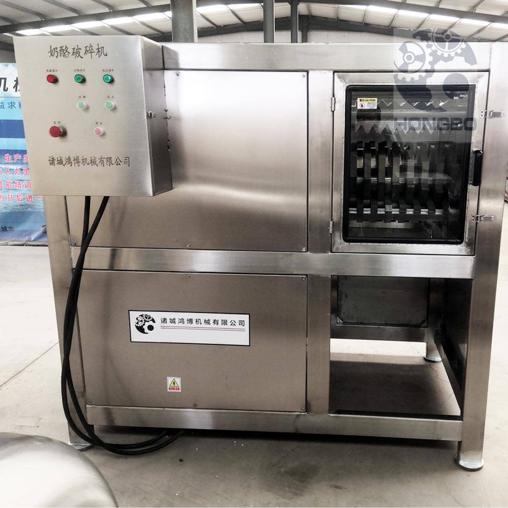 诚信经营冻肉板撕碎机鸡产品破碎设备狗粮猫粮前端粉碎机