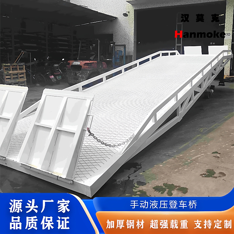 移动式液压登车桥手动液压集装箱装卸货平台码头登车桥简易登车桥