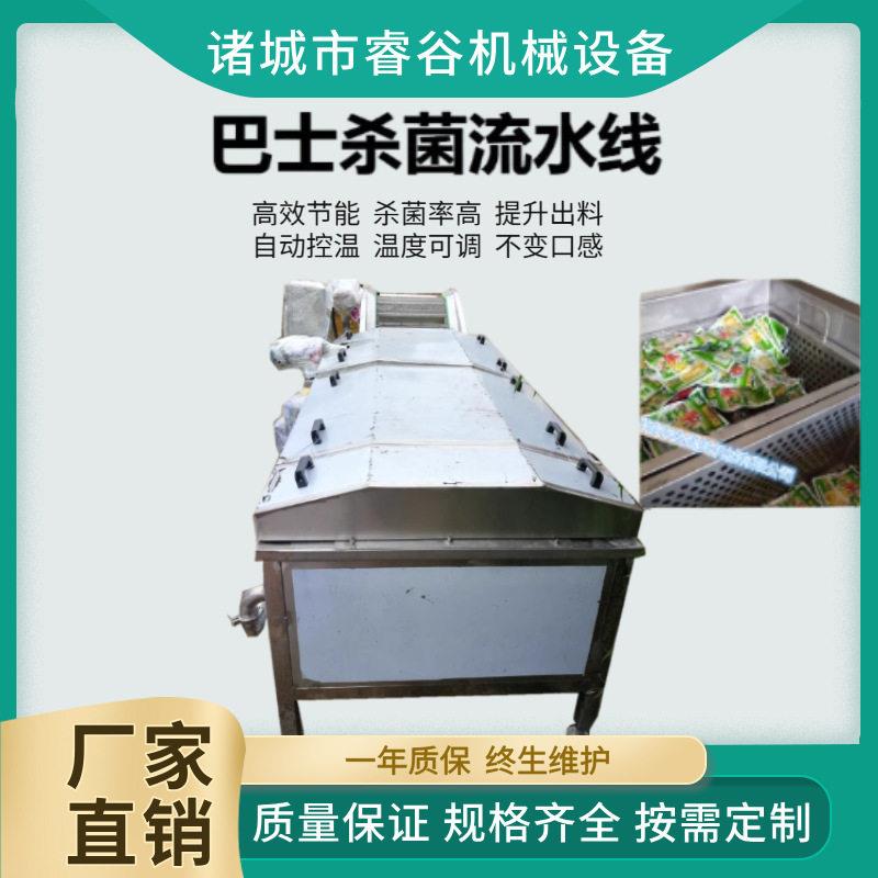 即食产品杀菌机果酒米酒巴士灭菌工厂可定年糕辣酱低温巴氏杀菌槽