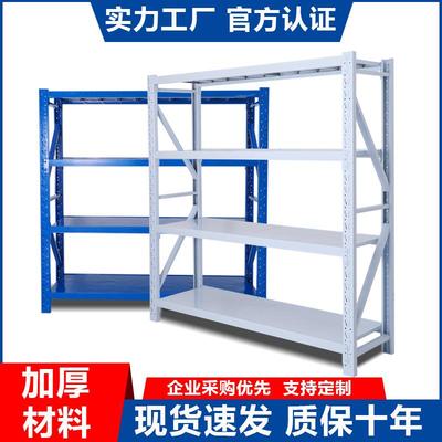 组装仓库仓储展示架多层货物储物架快递货架子铁架子轻型重型货架