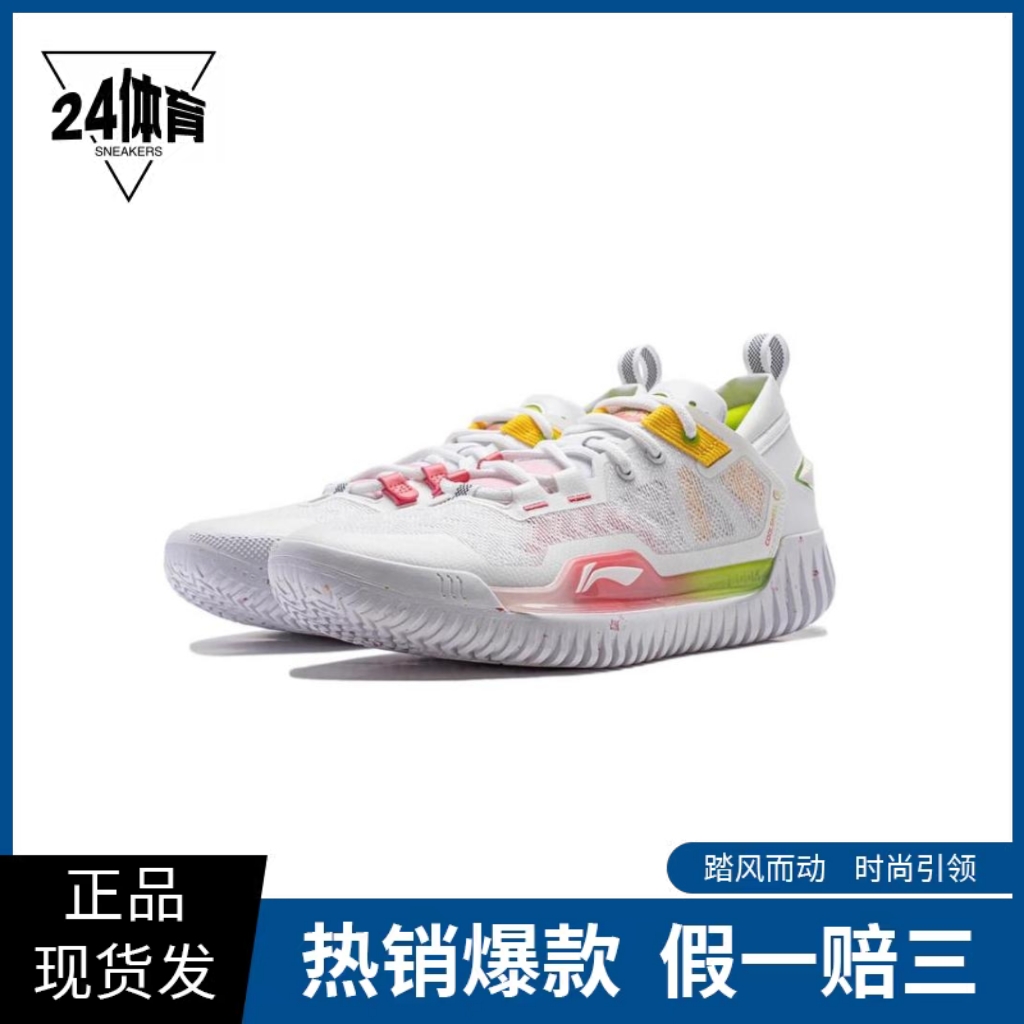 Lining/李宁反伍 䨻男子实战训练减震高回弹篮球鞋 ABFU005