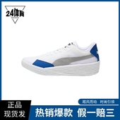 Clyde 实战篮球鞋 All 缓冲 PUMA彪马 低帮 Pro 减震防滑轻便