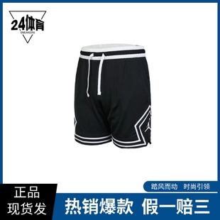 Jordan AS M J DF SPRT DMND SHORT 撞色运动五分短裤 男款 黑色