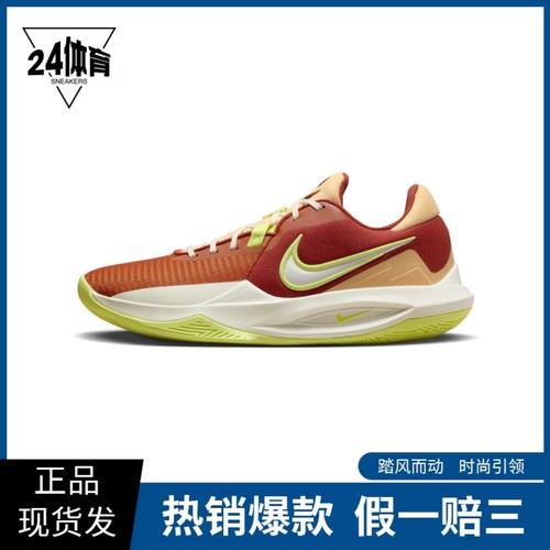 Nike耐克 正品篮球鞋 防滑 耐磨 百搭回弹 实战篮球鞋 送礼推荐