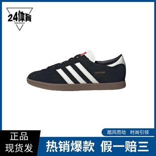 adidas originals Stadt 舒适百搭  阿迪低帮板鞋 男女同款T头鞋