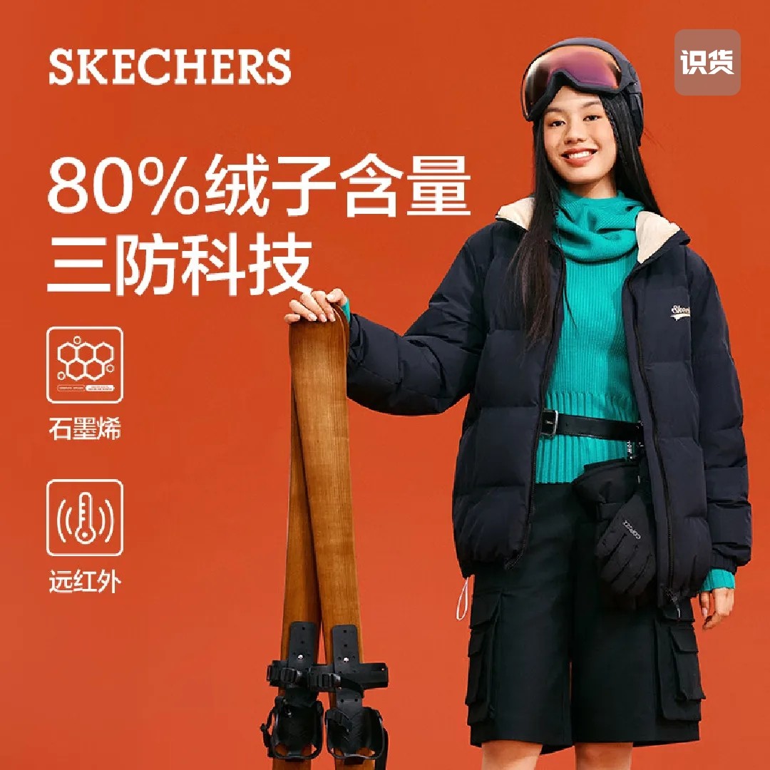 Skechers斯凯奇 轻薄棉羽保暖防寒时尚舒适百搭立领面包服羽绒服