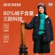 Skechers斯凯奇 舒适百搭立领面包服羽绒服 轻薄棉羽保暖防寒时尚