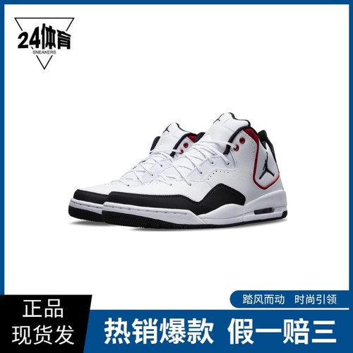 Air Jordan Courtside 23 AJ23篮球鞋 小藤原
