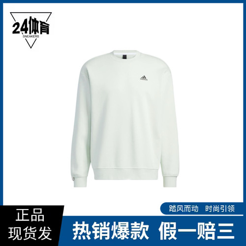 阿迪达斯男女百搭宽松运动休闲圆领长袖套头卫衣IB2714