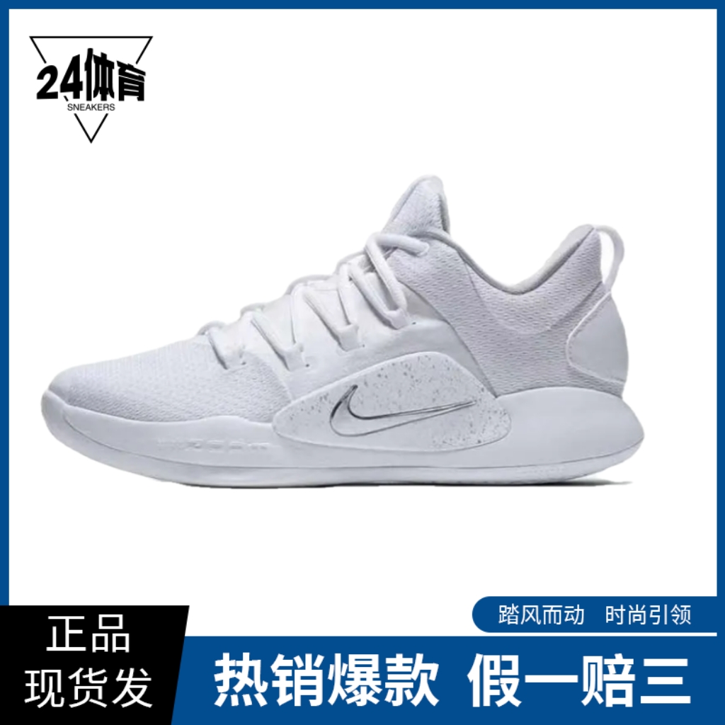 耐克NIKE HYPERDUNK男子低帮气垫缓震实战篮球鞋