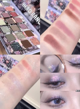 一盘封神！爆闪派对紫色冷月大地色眼影日常碎钻爆闪烟熏色眼影盘
