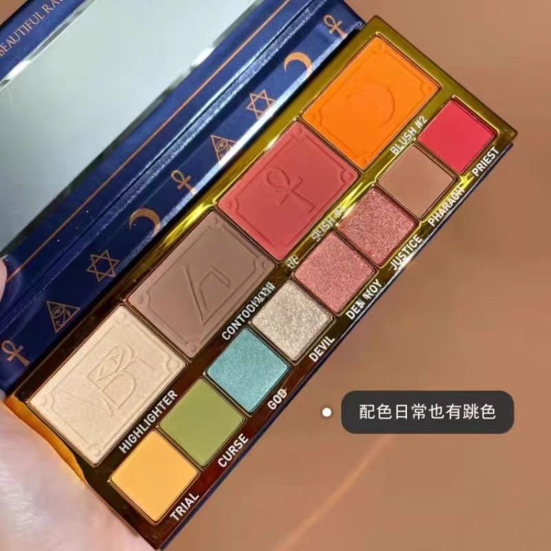 VBr法老宫殿彩妆一体盘