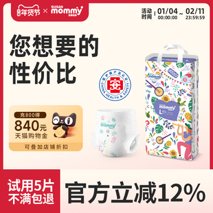 苏珊妈咪医护级拉拉裤XL超薄透气纸尿裤L码婴儿男女宝宝尿不湿XXL