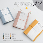 2025新款 迷你活页夹A7软面皮质绑带钢夹小清新女生手账方格点阵年计划简约文艺ins风6孔手帐随身轻量小本子