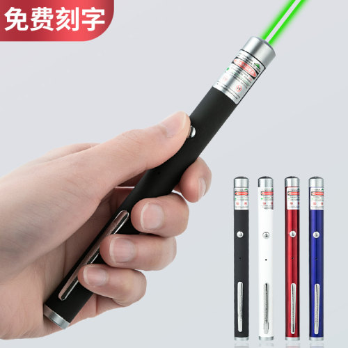 充电便携天文指星射笔