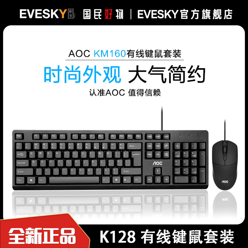 防水设计 经久耐磨 舒适手感