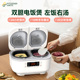 4G生活 001非煮不可小型双胆双用蒸煮电饭锅多功能家用双胆一体电