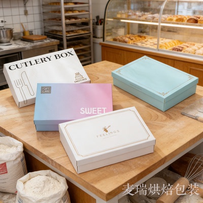 生日蛋糕刀叉盒一次性盘叉组盒装刀叉盘餐具盒子蜡烛餐盘包装盒