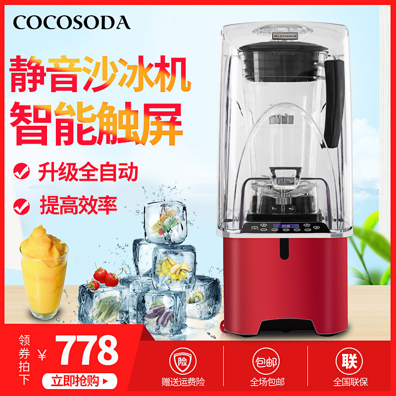 COCOSODA Sand ice machine commercial Mute Chadian Soundproofing Ice machine Mixer Juicer Food processorin the Kitchen Appliances , Commercial electric kitchen , Water-ice/Ice/Smoothie machine  category - from Buy2taobao.com to provide professional Taobao agent buy service