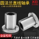 60UU LMF6 直线滑动圆法兰轴承