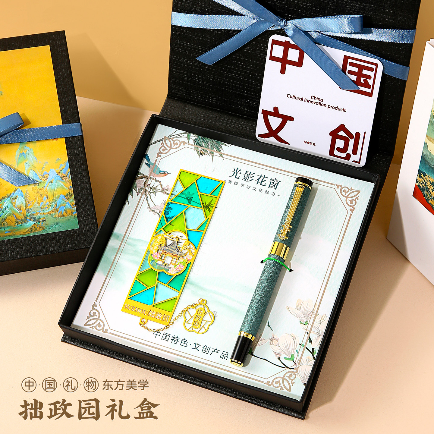 拙政园高档精致北京故宫金属书签文创特色礼盒古典中国风礼物大学南京苏州广东省博物馆创意小纪念品定制刻字