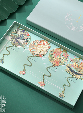 新年山海经瑞兽故宫金属黄铜书签精致高档礼盒定制刻字精美古典中国风创意文创送老师学生纪念品商务礼品