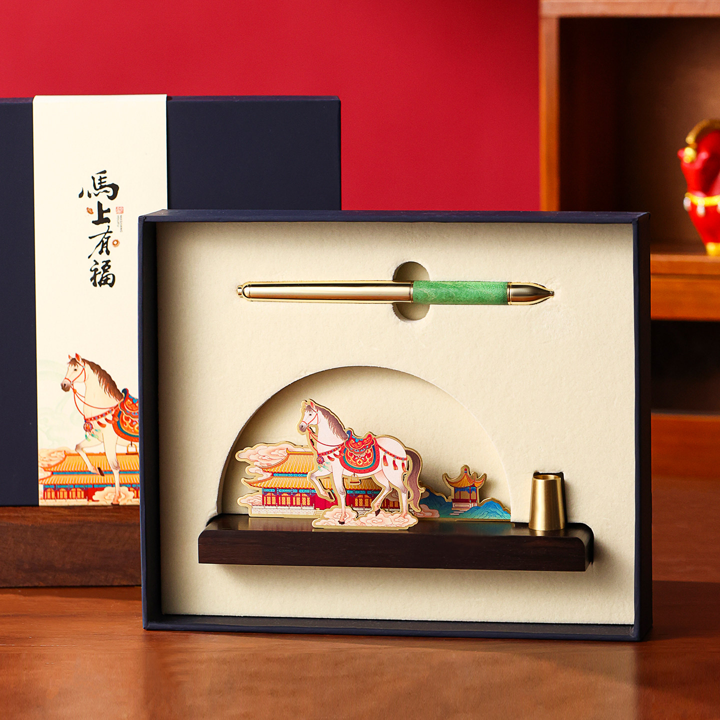 马年高档古典中国风铜木签字笔马上有福笔座手机名片座摆件文创新年礼盒定制刻字印logo公司年会商务创意礼品