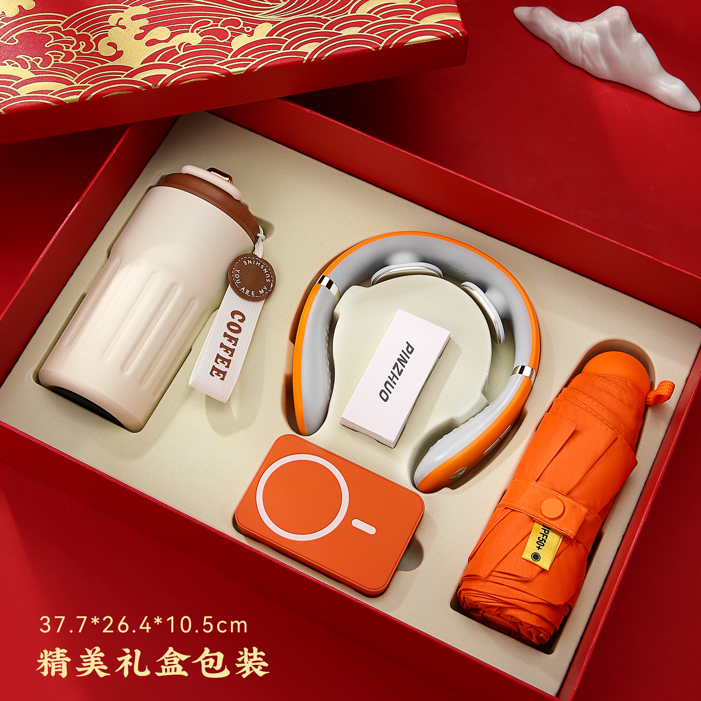 公司年会高档商务礼品定制logo送客户员工实用活动创意伴手礼物