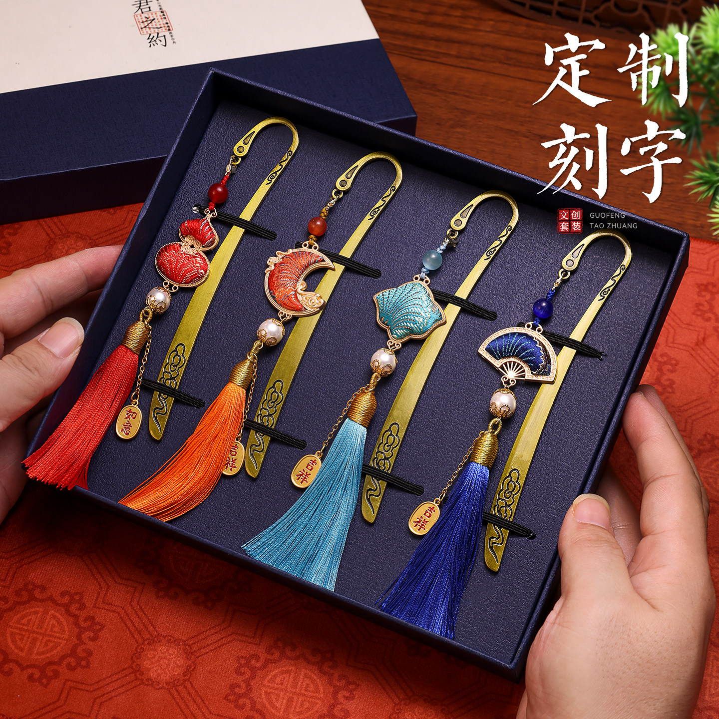 创意宋锦书签礼盒套装高档精致定制刻字精美古典中国风博物馆故宫大学文创产品纪念品商务礼品订制logo,文具电教/文化用品/商务用品,书签,淘宝优惠券,粉丝福利购,淘宝优惠卷