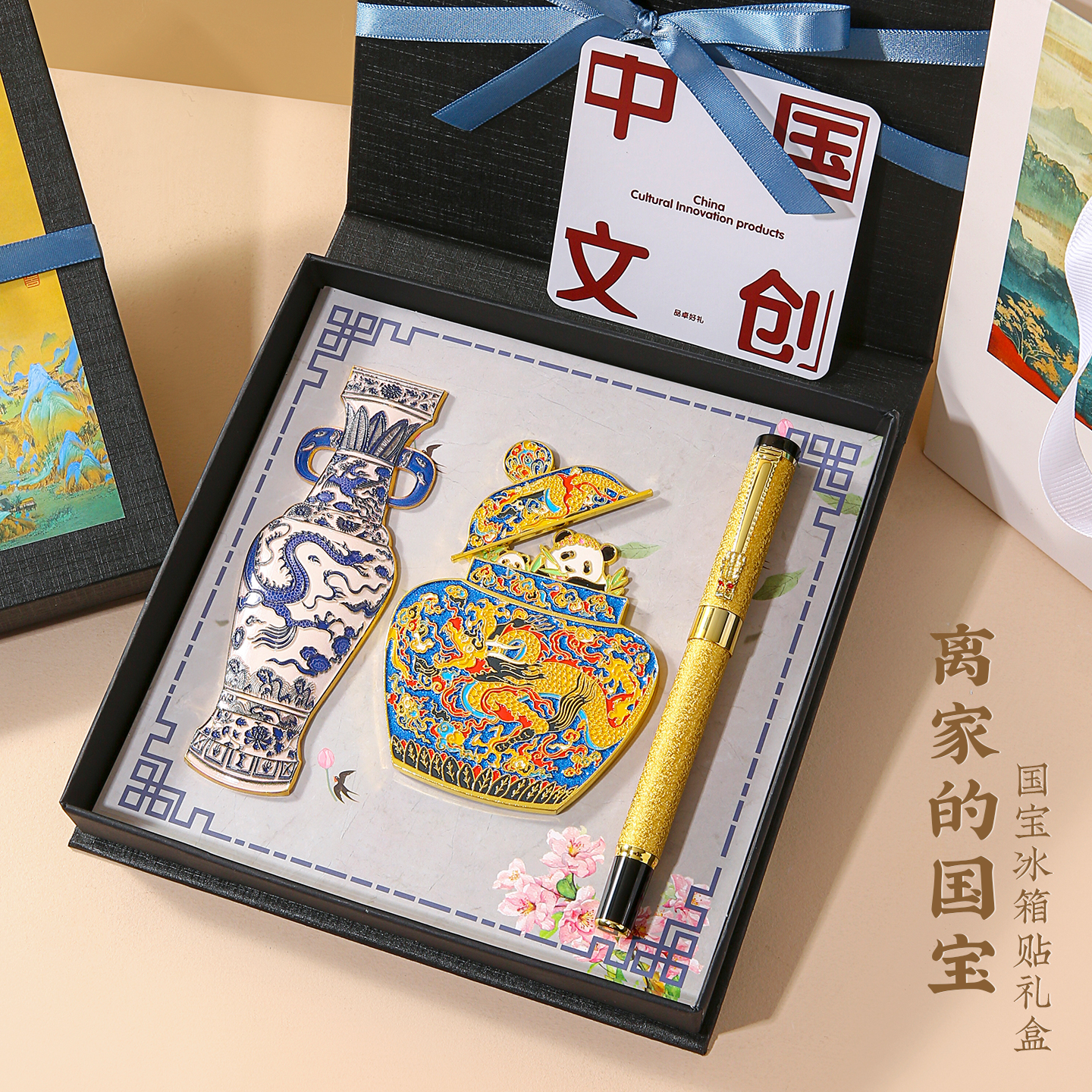 熊猫文创钢笔套装中国风特色礼物送老外博物馆纪念品商务伴手礼盒